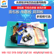 400 hole breadboard line MB-102 SYB-500 circuit board hole board experimental board can be combined spliced 830