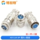 Xs12jk-5p Plugck+Socket (1 Set)