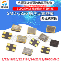 SMD-3225 patch passive Crystal 8MHZ 12M 16M 20-24 25 32 50 40M quartz crystal oscillator