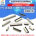 Đầu nối FPC Ổ cắm cáp FFC Miếng vá dọc 1.0mm có khóa 4P6P8P12P20P24~28P Cổng FFC/FPC