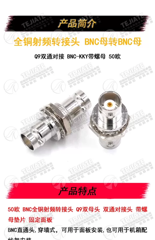 Bộ chuyển đổi Tegat RF BNC nữ sang nữ BNC-KKY Q9 đầu chuyển dao động kép có đai ốc cố định