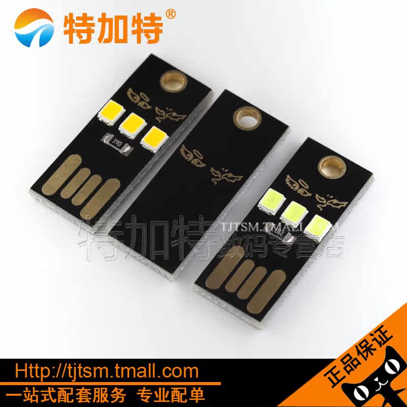 Lampe USB - Ref 376644 Image 8