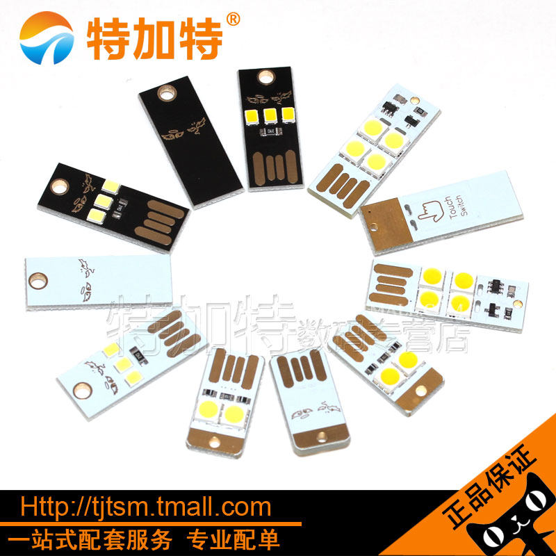 Lampe USB - Ref 376644 Image 6