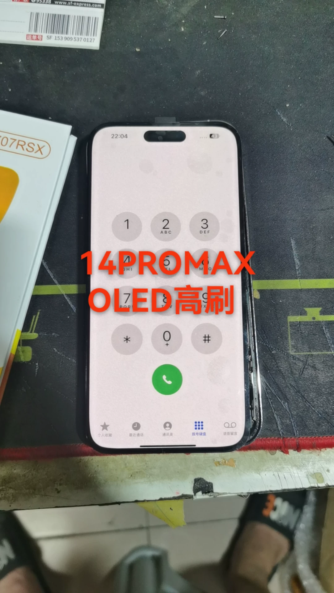[Совместимый дисплей для iPhone 13: сборка экрана 13/14PROMAX/15PROMAX OLED экран touch LCD дисплей]