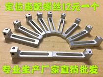 Semi-automatic printing machine screen printing machine positioning needle SMT solder paste printing machine accessories PCB board positioning seat copper thimble