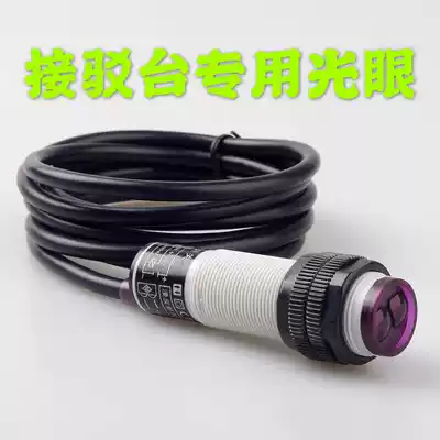 Induction table Sensor Induction Switch Optic Switch Optic Switch Optic RCD-E3F-DS30C4