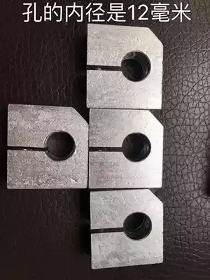 Semi-automatic solder paste printing machine accessories factory direct head small block and small triangle block