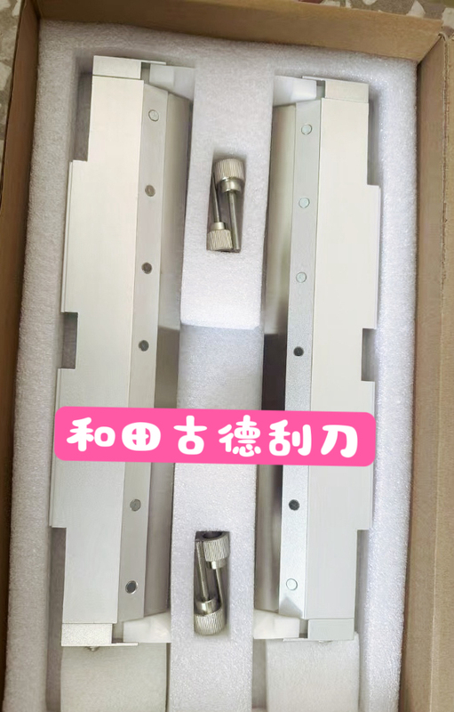 Hotan Good Fully Automatic Printing Machine Scraper Hotan Good Scraper Holder Scraper Frame Blade Hotan Good Fully Automatic Printing Machine Scraper Hotan Good Scraper Holder Scraper Frame Blade