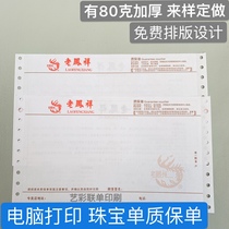 Custom made Custom jewelry Gold store receipt Quality assurance single printing Sales single computer printing paper