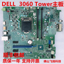 SF Dell DELL OptipLex 3060 MT motherboard DX5RC T0MHW 17539-1