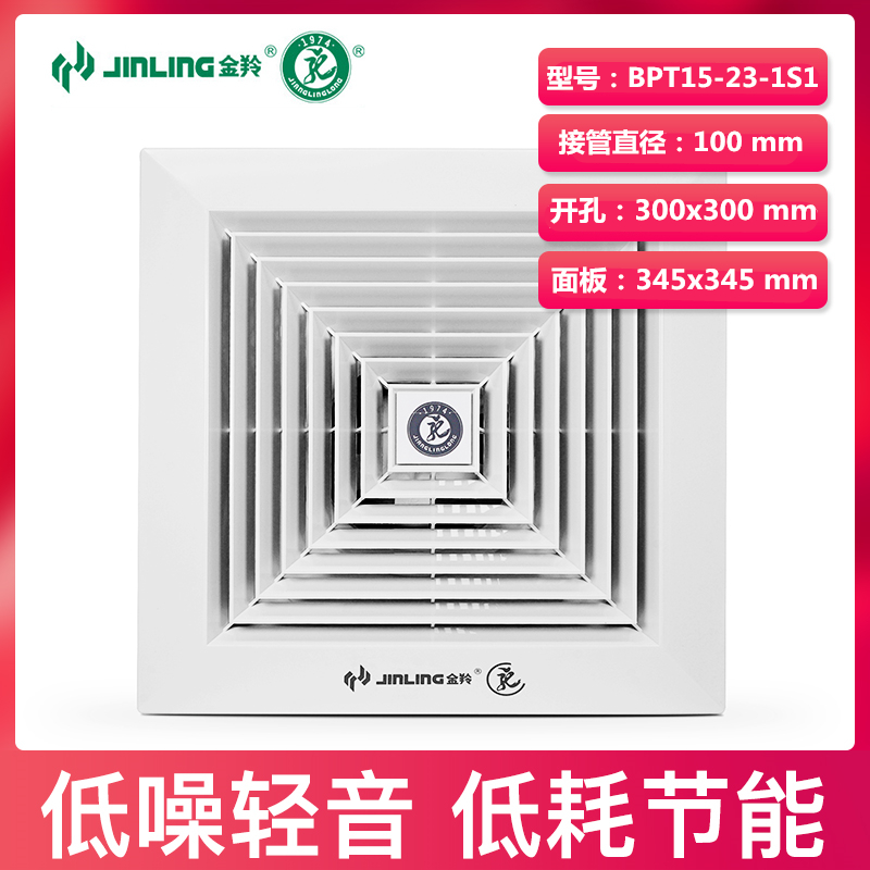 Golden Antelope Exhaust Fan 12 Inch Ceiling Pipe 30 Ventilator Suction Top Powerful Silent Exhaust Fan BPT15 -23-1S1
