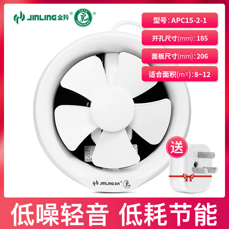 Gold Antelope Exhaust Fan 6 Inch Round Window Glass Glazed Makeup Room Kitchen Bathroom Mute Ventilator APC15 -2-1