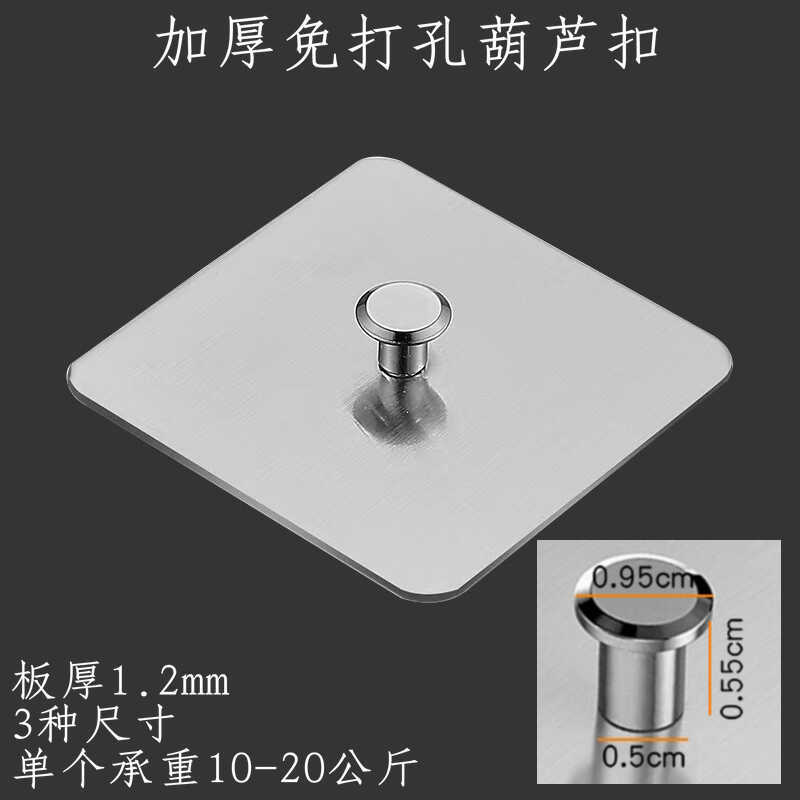 201 Stainless Steel No-Drill Picture Frame Hooks, Nail-Free Adhesive, Traceless Wall Nails, Strong Load-Bearing Photo Wall Fixings 201 Stainless Steel No-Drill Picture Frame Hooks, Nail-Free Adhesive, Traceless Wall Nails, Strong Load-Bearing Photo Wall Fixings