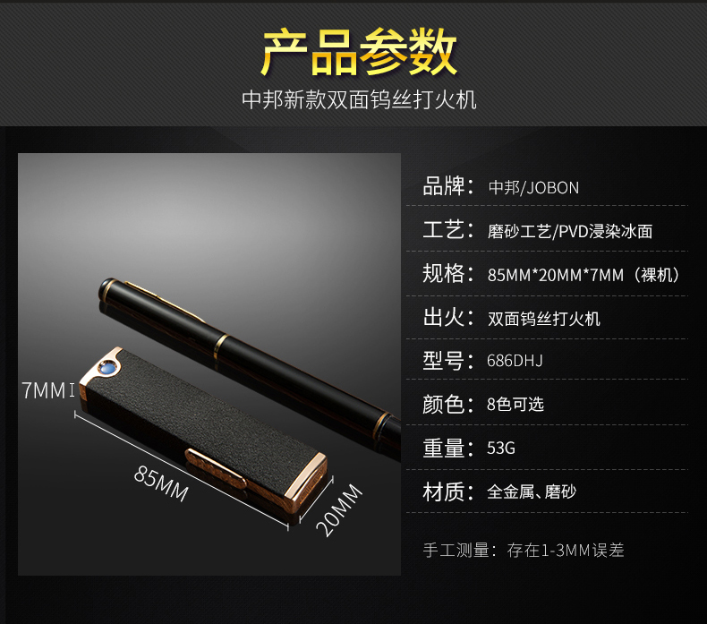 Jobon Zhongbang usb sạc nhẹ gió siêu mỏng cá tính sáng tạo nam điện tử thuốc lá nhẹ hơn chữ laser bán bật lửa đẹp giá rẻ