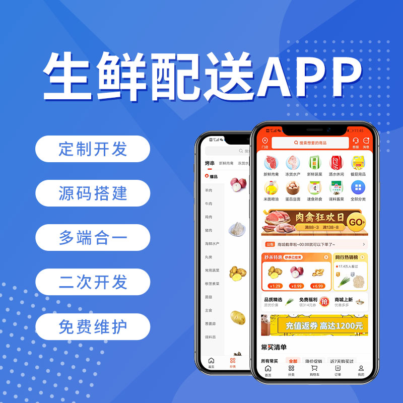 🍽️手把手教你如何用盒马鲜生APP点外卖，小白必看！-盒马鲜生-淘宝百科网