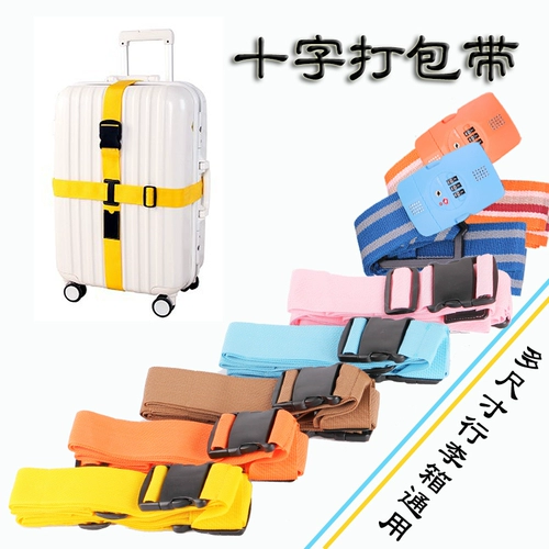 Чемодан, ремень, резинка для крепления багажа, плетеный пакет для путешествий