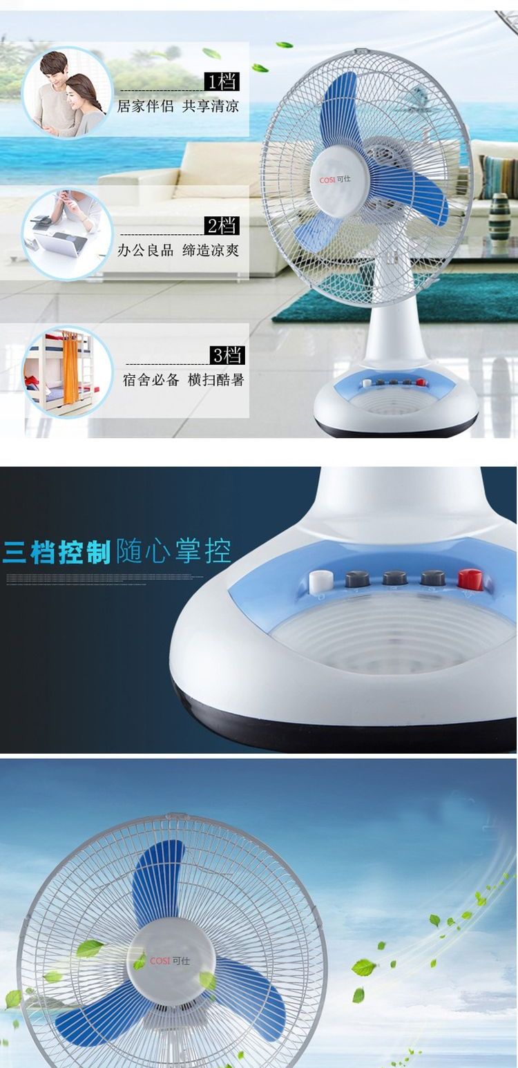 Quạt điện sạc nhà sinh viên bàn ký túc xá quạt cầm tay 12 inch 14 inch 16 inch ngoài trời quạt sàn pin - Quạt điện quạt làm mát sunhouse