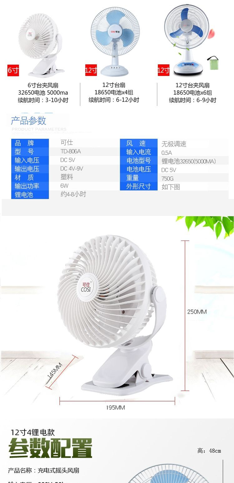 đèn quạt trần Quạt điện sạc nhà sinh viên bàn ký túc xá quạt cầm tay 12 inch 14 inch 16 inch ngoài trời quạt sàn pin - Quạt điện quạt cầm tay