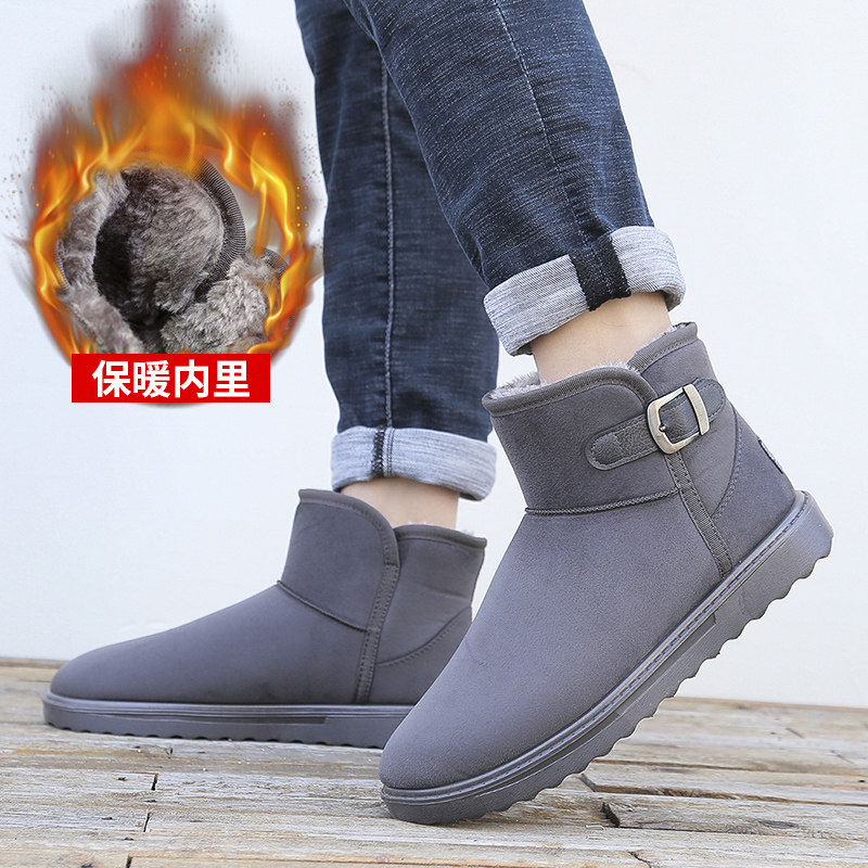 冬潮雪地靴男平底休闲短筒靴加绒加厚透气棉鞋保暖防滑套筒面包鞋