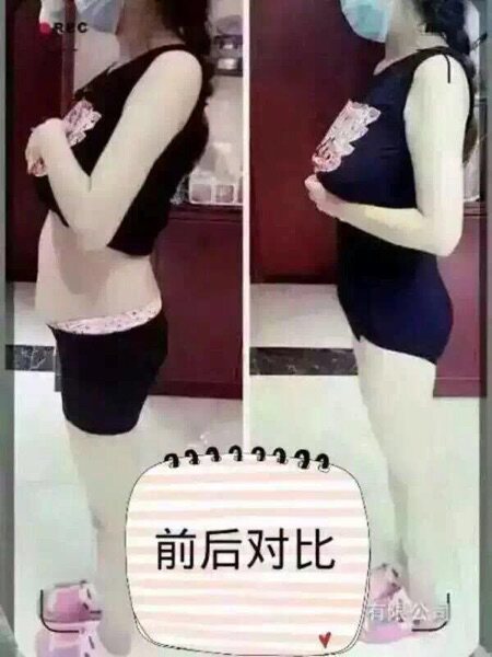 Corset amincissant - Ref 688606 Image 5