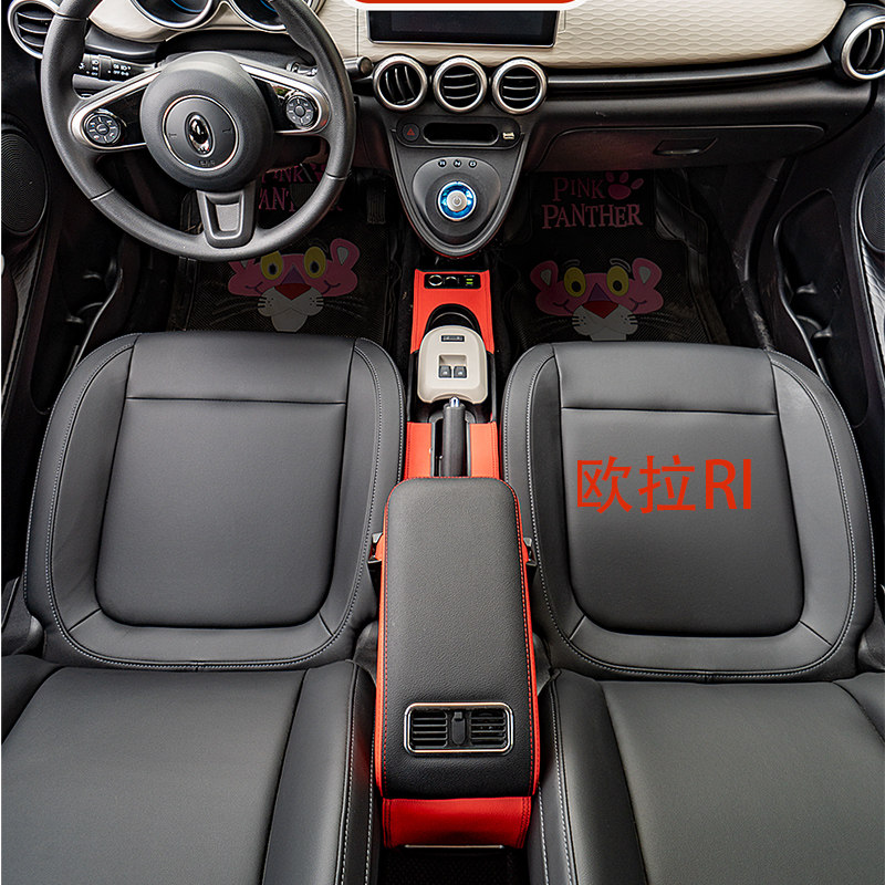 Euler Black Cat Armrest Box 2022 Great Wall 21 Euler R1 Armrest Car Interior Modification Decorative Handrail