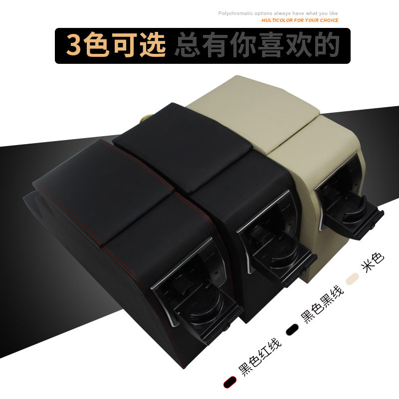Suitable for Xuanyi classic handrail box automatic conversion 18 Dongfeng Nissan Classic Xuanyi Car handrail box
