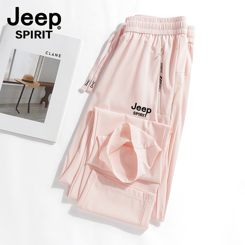 Jeep Summer Thin Quick-Drying Ice Silk Pants for Women, Loose Straight Casual Long Pants, Couple Sun Protection Sports Pants for Men Jeep Summer Thin Quick-Drying Ice Silk Pants for Women, Loose Straight Casual Long Pants, Couple Sun Protection Sports Pants for Men