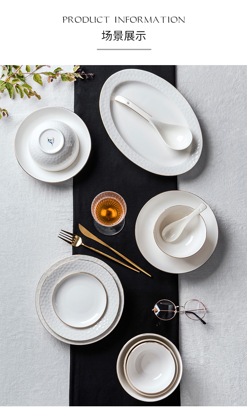 碗套装家用盘子吃饭碗碟组合菜盘碗盘欧式简约景德镇陶瓷鱼盘餐具