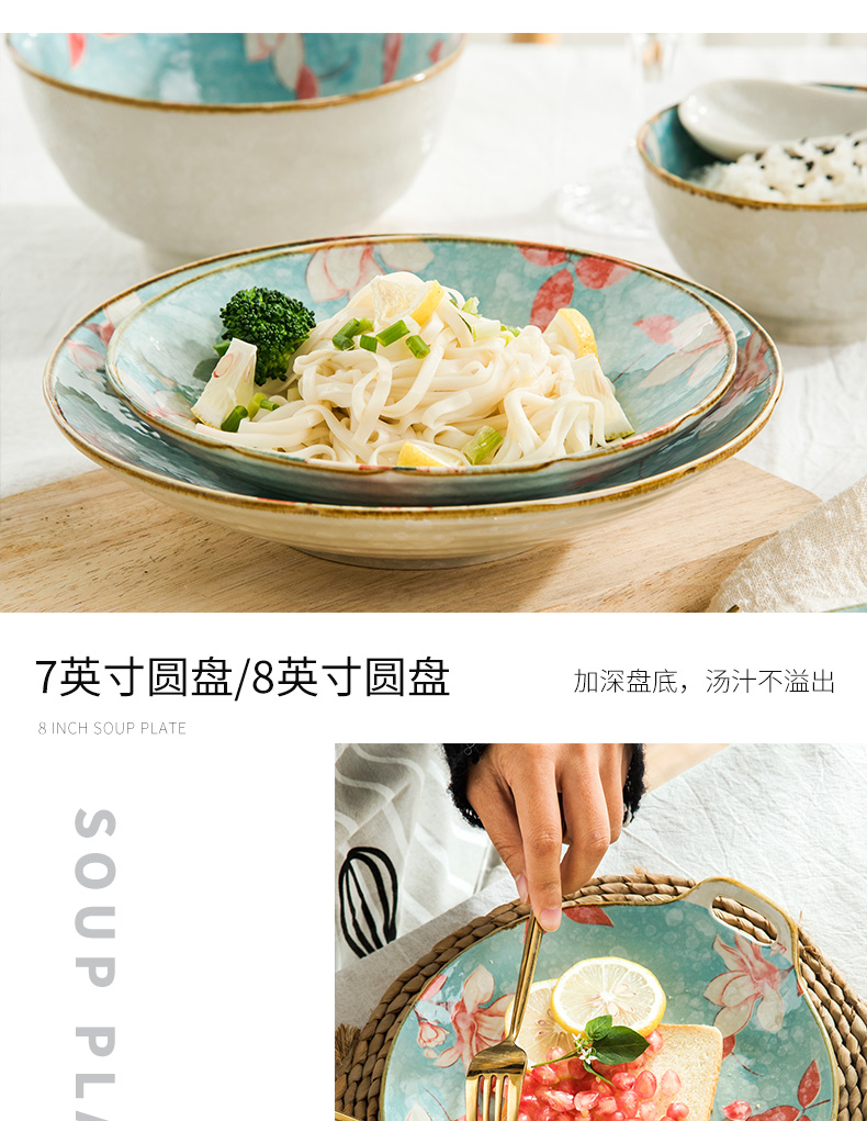 Single bowl chopsticks dishes suit household Nordic ceramics ten bowl dish microwave network red sun type plate