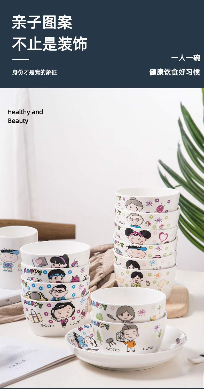 The Parent - child tableware creative express cartoon family of four children home a single ceramic bowl chopsticks family suits for