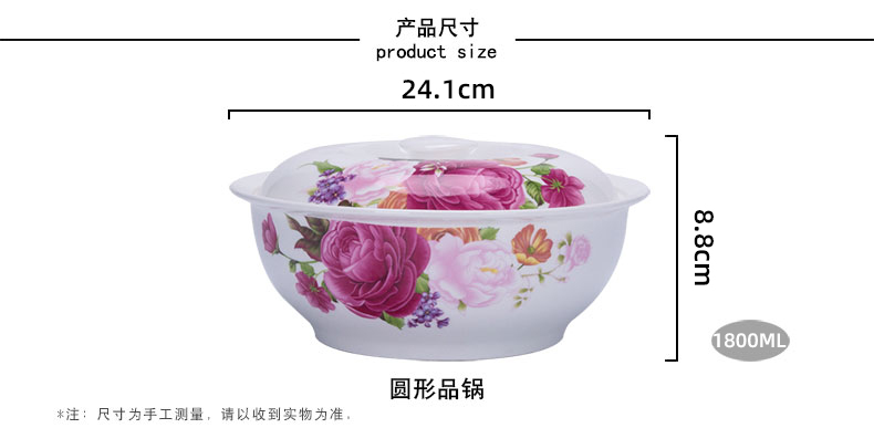 Ceramic ipads China household utensils with cover bowl of soup pot is tasted special pan large rainbow such as bowl with soup spoon, microwave oven