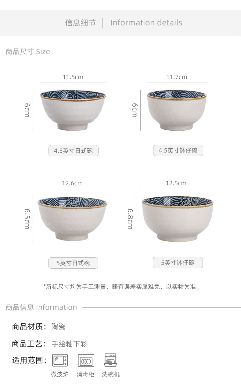 Ten bowl bowl of household ceramic tableware to restore ancient ways small bowl five inches ins single rice bowls Japanese rice bowl bowl combination