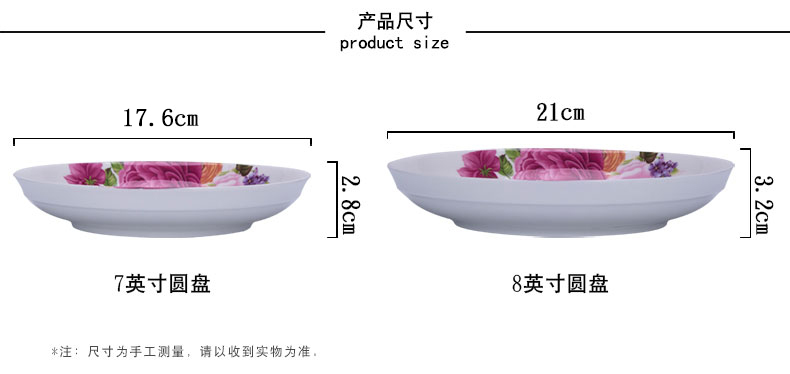 Child creative ipads porcelain jingdezhen ceramic tableware porcelain dish dish dish a single combination of household wedding celebrations