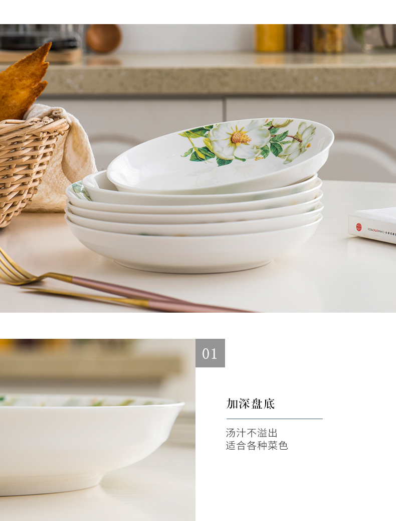 Six pack plate suit 7/8 inch vegetable dish ceramic household deep creative soup plate round plate tableware portfolio