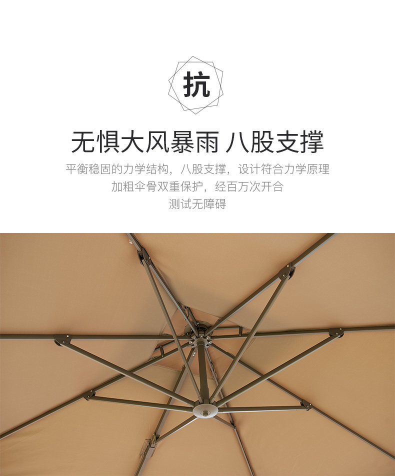 Римский зонтик_09.jpg