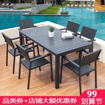 Outdoor table and chair outdoor courtyard Leisure Garden Terrace Sky plastic wood table and chair combination yard cast aluminum anticorrosive wood table and chair