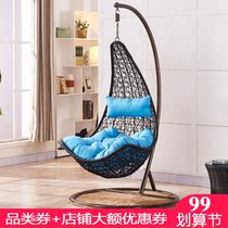Sling basket rattan chair bird nest chair subnet red rocking chair hanging blue swing home hammock indoor balcony off rocking chair hanging chair