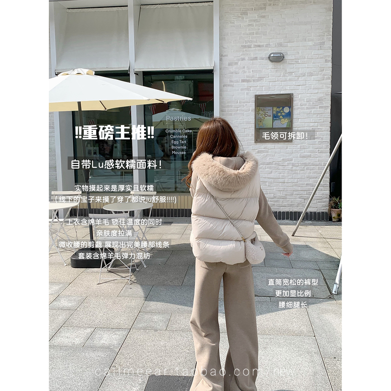 Callmeear//【Snow Velvet Hug】Hooded Fur Collar Sweatshirt Jacket/Sweatpants Two-Piece Set