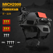 MICH2000 action version Tactical helmet Army fans light weight rail field Mic armor CS riot outdoor gear