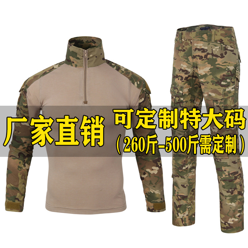 Spring Autumn Season Frog Suits Tactical Suits of Men and Women Outdoor Mission Construction CS Expansion Overalls Wear Wear Camouflak Instructors Military Training Uniforms