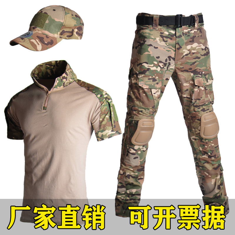 Battle Wolf Coyotes Summer Frog Suits Short Sleeve Tactical Camouflate Suit Men And Women Thin Military Fans CS Outdoor Expansion Military Training Wear