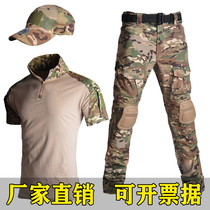 Costume de grenouille dété du même style de War Wolf costume de camouflage tactique à manches courtes pour hommes et femmes ventilateur militaire mince CS combinaison dentraînement militaire dexpansion en plein air