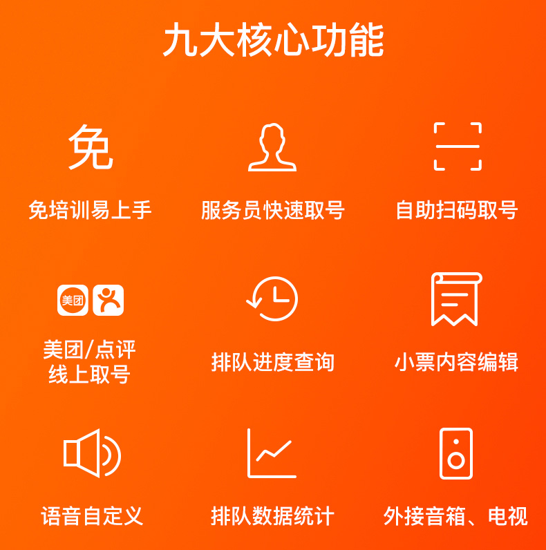 诊所排号神器：无线取号机，告别拥挤，享受高效就医体验！