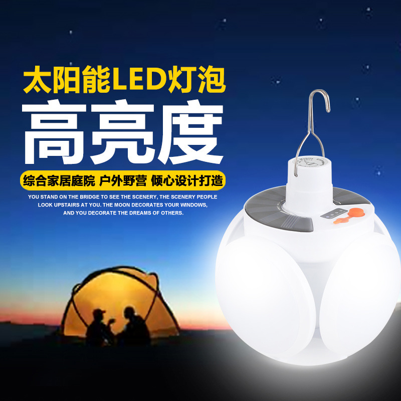 New multifunctional solar charging LED ultra bright ball bubble light night market light outdoor emergency lighting lighting ground floor lamp
