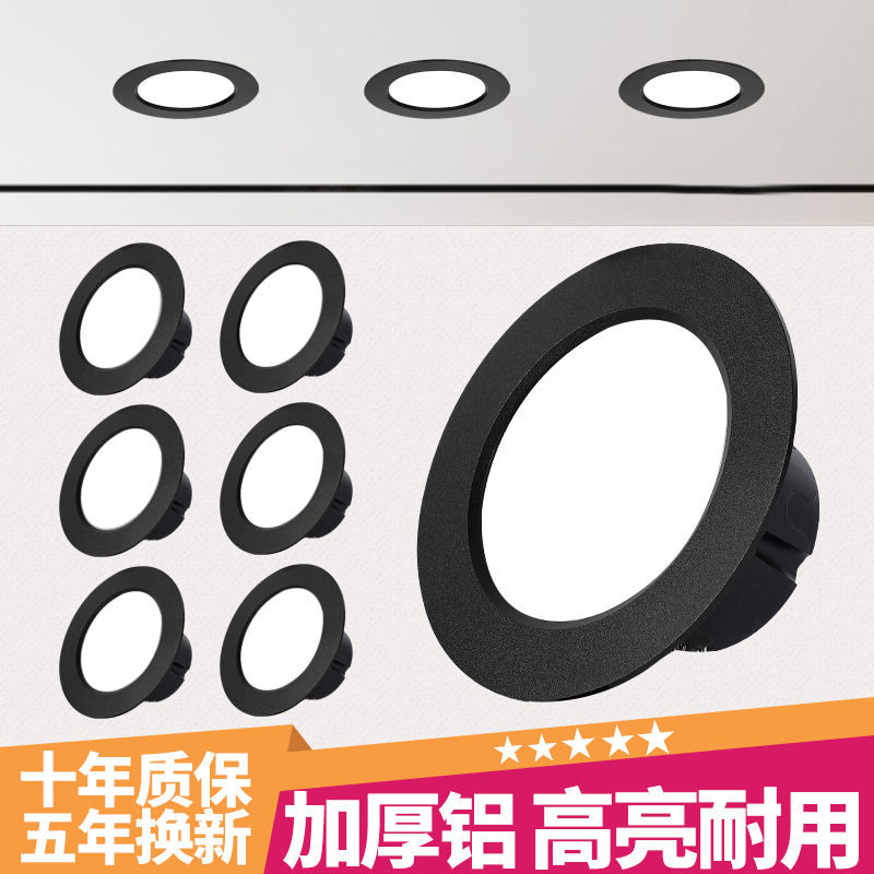 Black cylinder light led ceiling lamp 3w Embedded 7 5 open pore 7 8 9 12 cm Living room Light Three Color Vario-Taobao