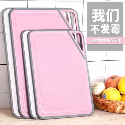 Baig wheat straw cutting board cutting board household non-staple food thickened cutting board fruit plastic small dormitory chopping board sticky board