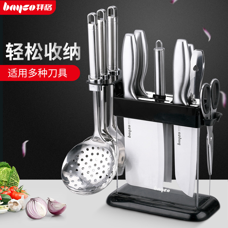 Baig Knife Holder Kitchen Supplies Knives Containing shelf Home Multi-functional knife holder Shelving Kitchen Knife