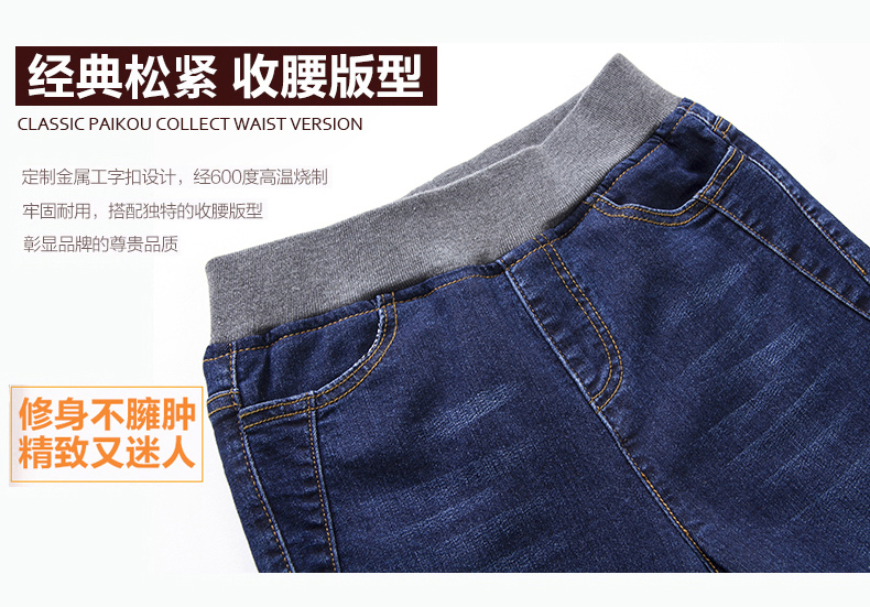 Jean femme STYLEGOODYOU - Ref 3191523 Image 16