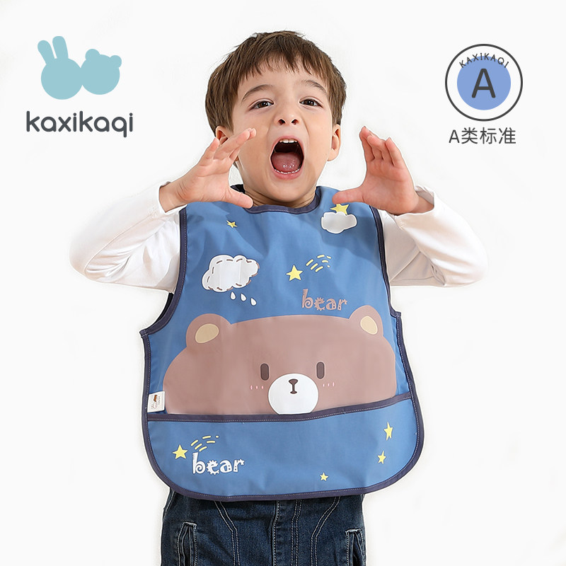Baby eating food bib waterproof children's overcoat children spring and autumn kindergarten rice hood baby sleeveless reverse dressing