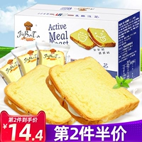 [Abd Toast Hread 2 Catties/Whate Box] Сэндвинг сэндвич 1 кг торт с закусками